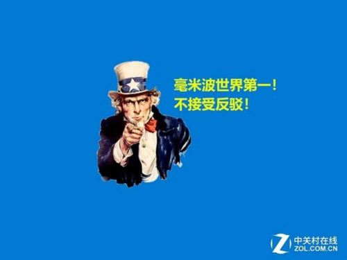 毫米波之殤 讓5G陷入尷尬